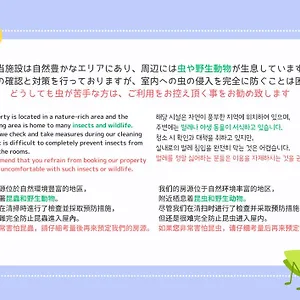 ヴィラ箱根ステージ 箱根町